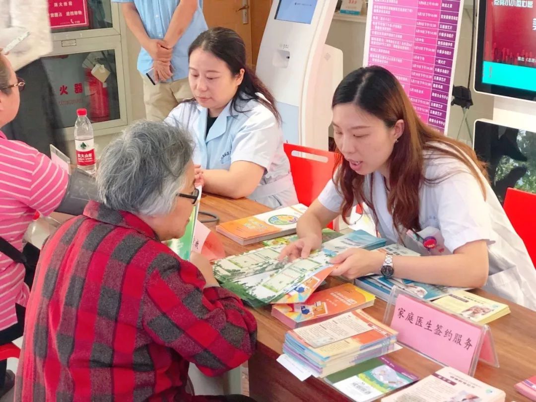 家庭医生日活动系列五-健康义诊进社区,便民服务暖人心