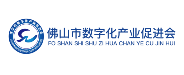 工业4.0+数智化转型 | 维尚家具数字化示范工厂参观交流活动圆满结束